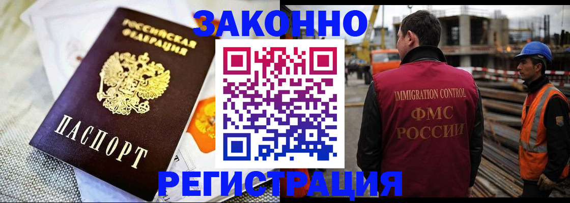 пропишу в квартире в Лыткарино