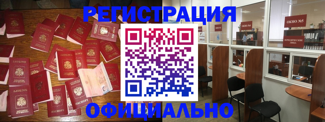 пропишу в квартире в Лыткарино